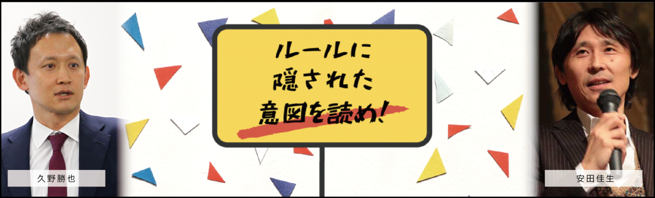 組織を成長させる経営者ブログ 袖触れ合うも他生の縁（久野勝也）