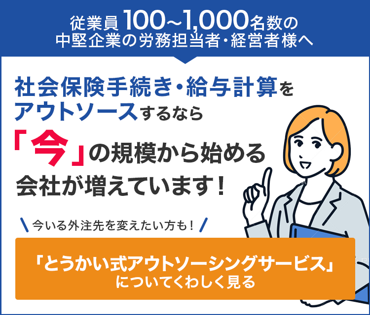 広告バナー