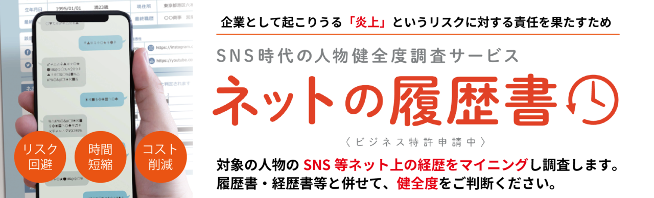 組織を成長させる経営者ブログ 袖触れ合うも他生の縁（久野勝也）