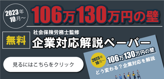 就業規則のひな形大活用！就業規則のひな形やテンプレートの