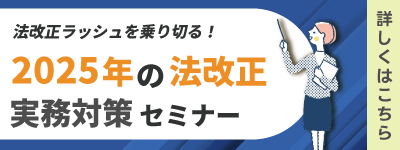 退職後の健康保険。「任意継続制度」と「国民健康保険」の