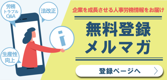 企業労働法実務入門 Excelマイクロ 給与計算社会保険事務 ExcelWord