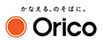 オリコのロゴ