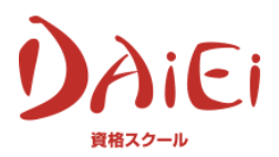 大栄のロゴ画像