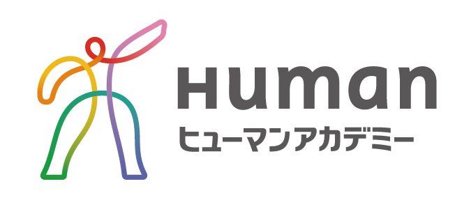 ヒューマンアカデミーのロゴ画像
