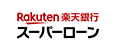 楽天銀行のロゴ