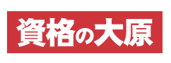 資格の大原のロゴ画像