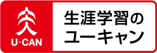 ユーキャンのロゴ画像