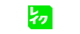 レイクのロゴ