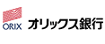 オリックス銀行のロゴ