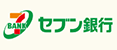 セブン銀行のロゴ
