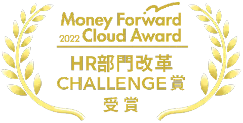 Award 受賞