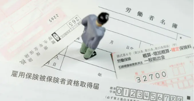 労務相談・制度設計